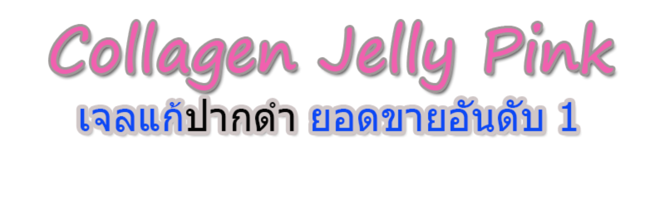 Collagen Jelly Pink